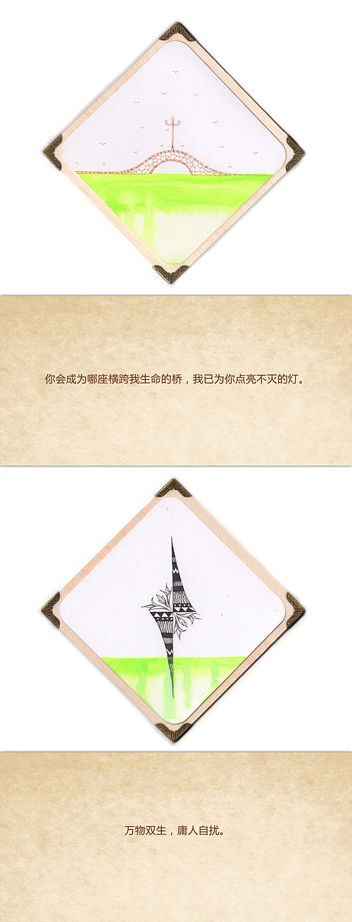 一百幅画以及一百句话(图ZMTU4NTg3MjA=) - 艺术插画 - 站酷设计师司南_燕春山原创素材 - 站酷ZCOOL