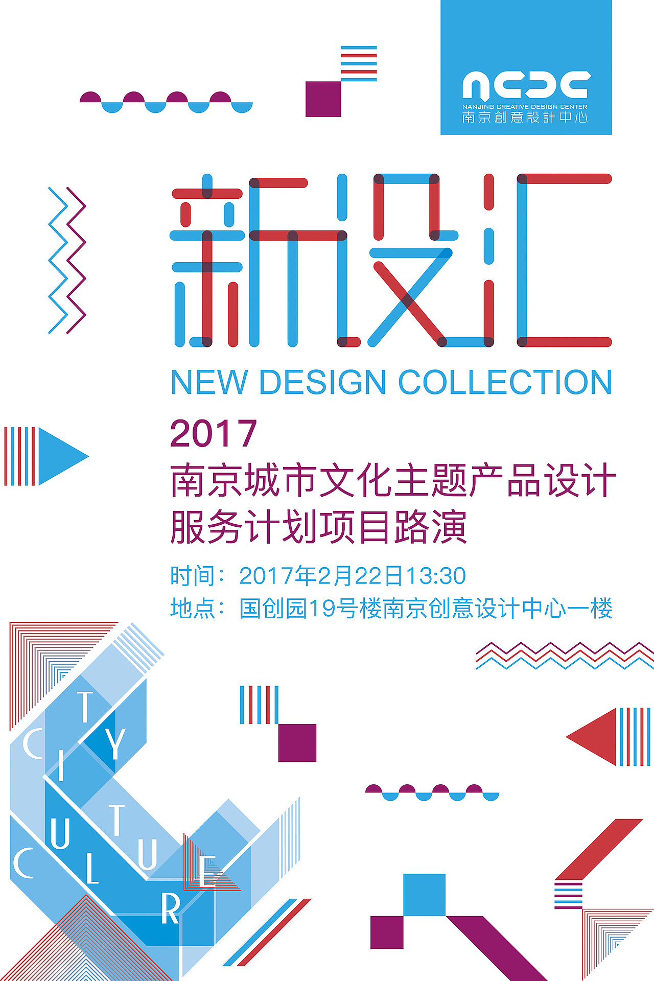 【图灵领悟】新设汇