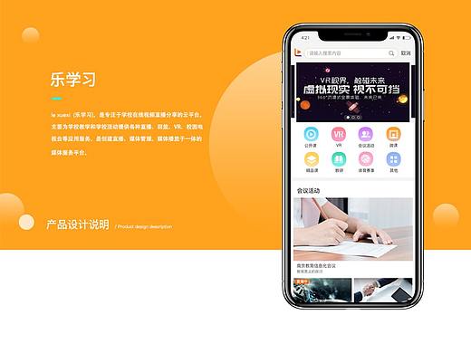 樂學(xué)習(xí)（個(gè)人主頁-ZMjg5MDYzMjA=） - 其他UI - 站酷設(shè)計(jì)師Z40387873原創(chuàng)素材 - 站酷ZCOOL