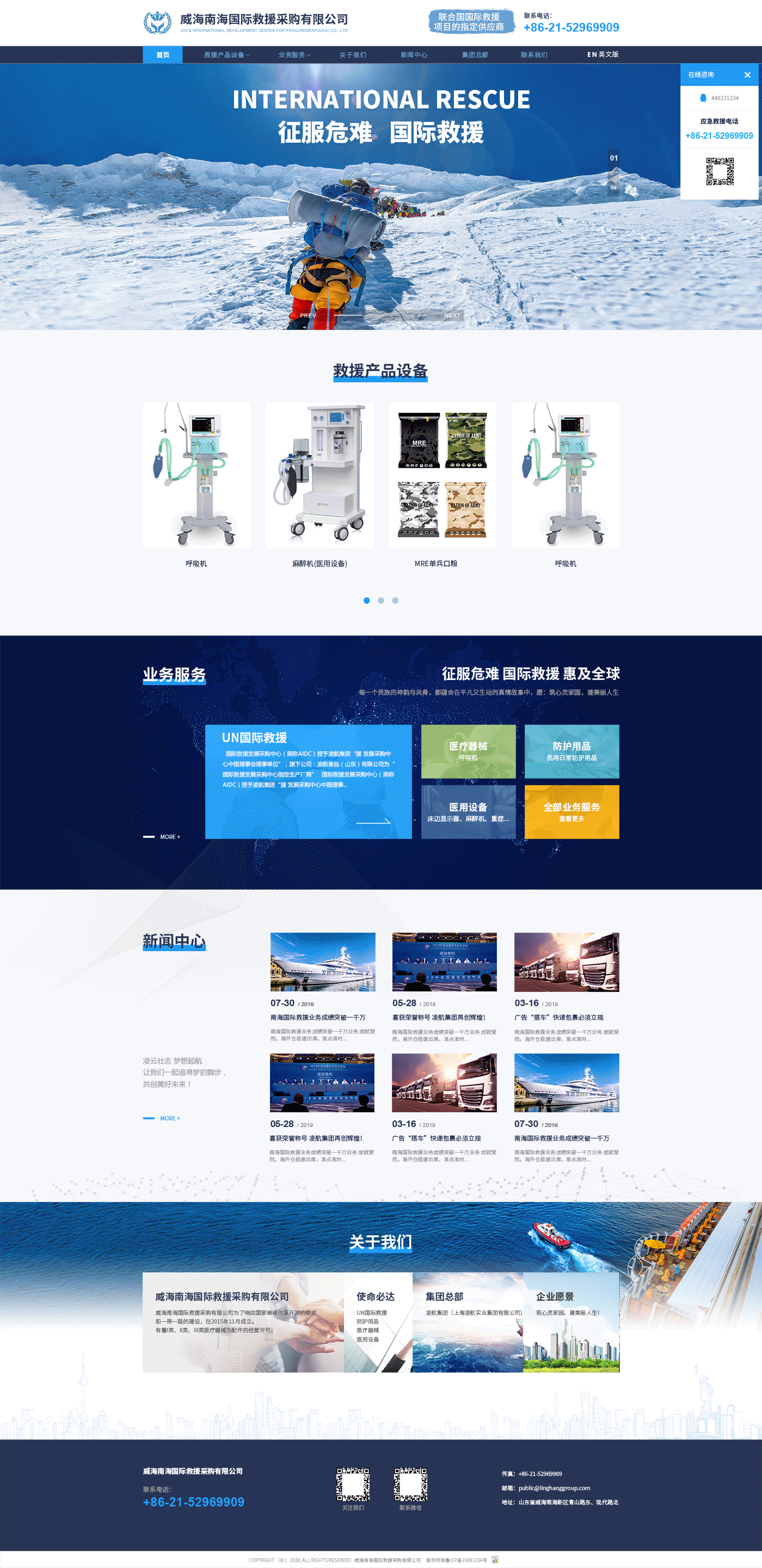 2020-2021年电脑pc网页/手机端等项目案例总结（图ZMjM5OTI3ODcy） - APP界面 - 站酷设计师蓝涅原创素材 - 站酷ZCOOL