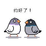 『不鸽了』像素表情包（图ZNjM4OTcxODg=） - 网络表情 - 站酷设计师erichskua原创素材 - 站酷ZCOOL