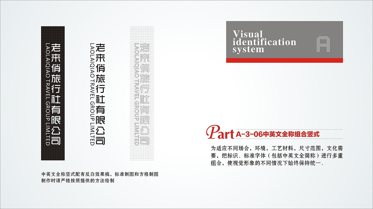 VI设计（图ZODM0MDc3NDg=） - 品牌 - 站酷设计师猛男少女心原创素材 - 站酷ZCOOL