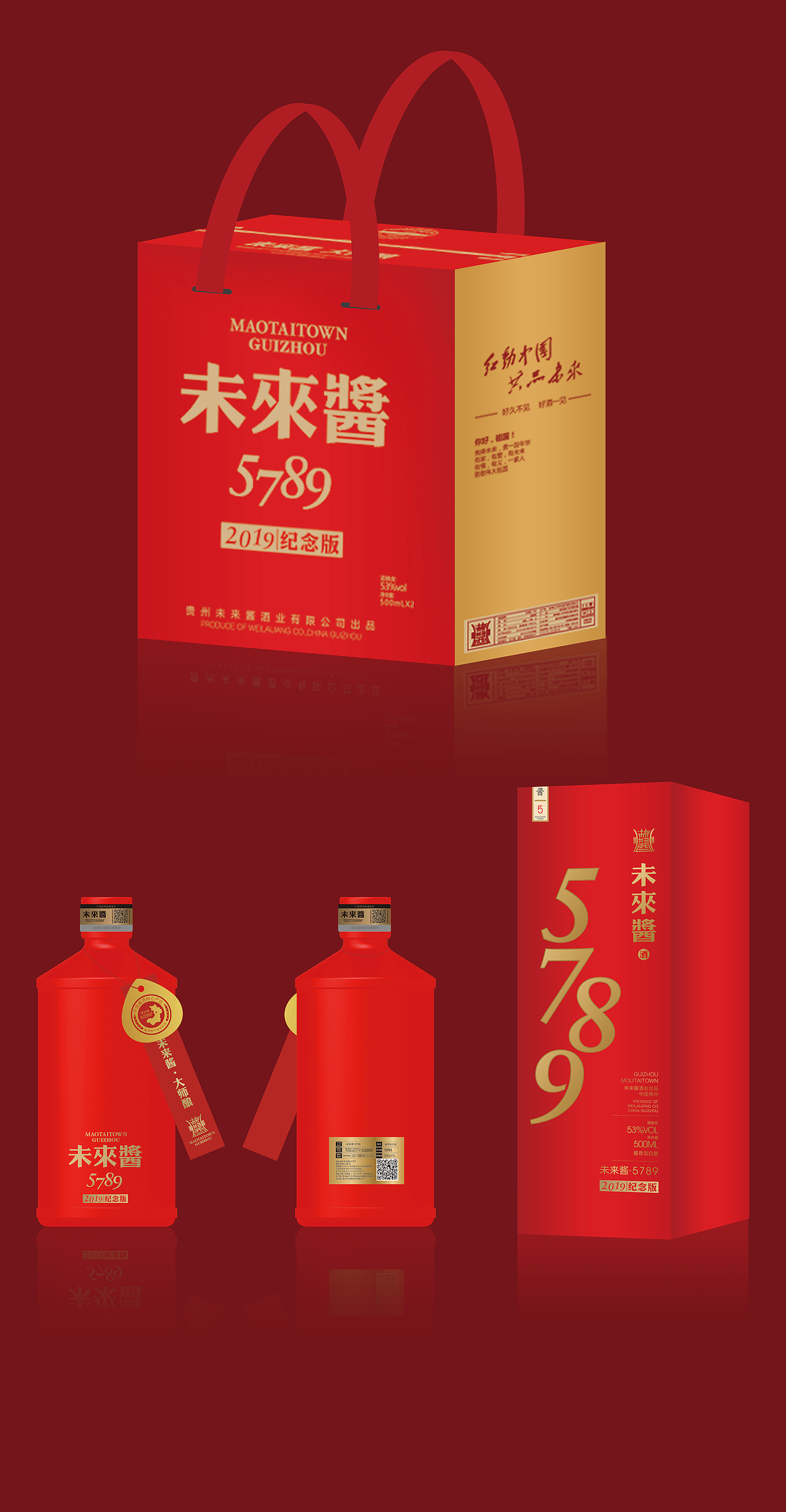 包装设计（图ZMTg3OTk4NTY4） - 包装 - 站酷设计师QG23原创素材 - 站酷ZCOOL