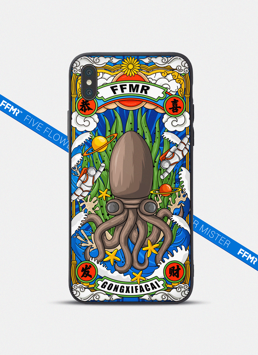 五花先森FFMR-潮牌潮流矢量插画