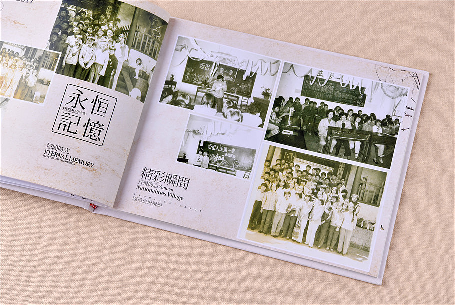 昆明30周年同学聚会纪念册制作-心怀诚挚致我们的青春（图ZMTg4NDg5MDQ0） - 书籍/画册 - 站酷设计师顺时针纪念册定制原创素材 - 站酷ZCOOL