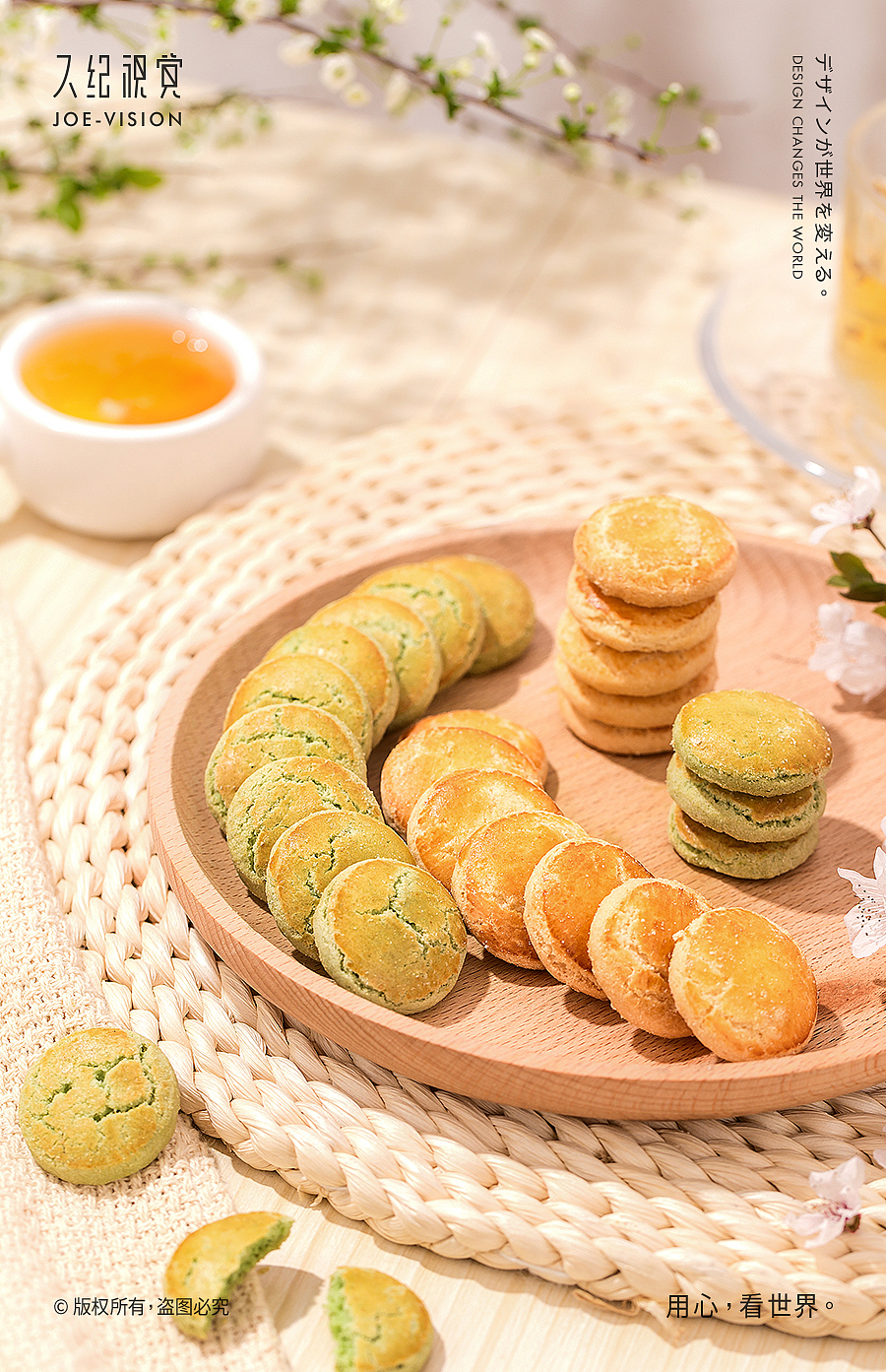 零食摄影『日系|阳光温热和风食感』X JOE VISION