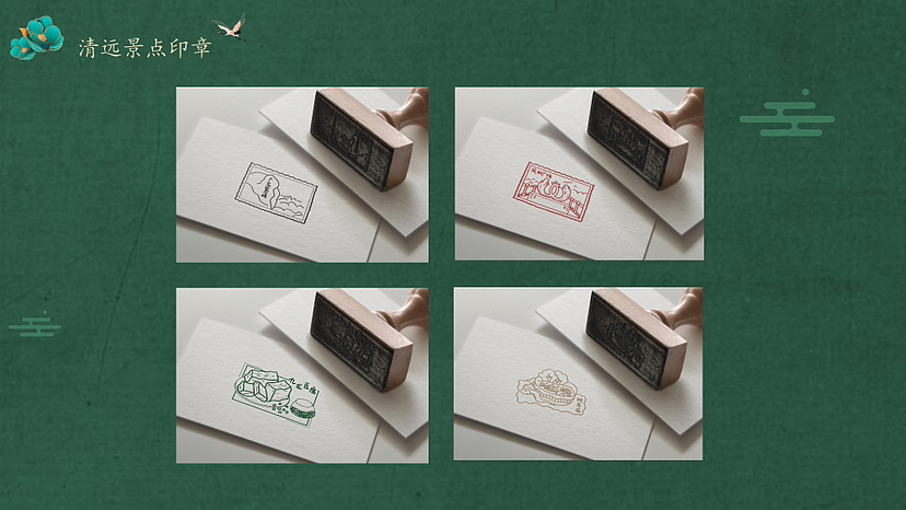 城市文创产品设计