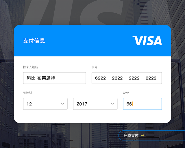 100天UI挑战练习_1-10（图ZNDk0OTgyODA=） - APP界面 - 站酷设计师Frank_Suen原创素材 - 站酷ZCOOL