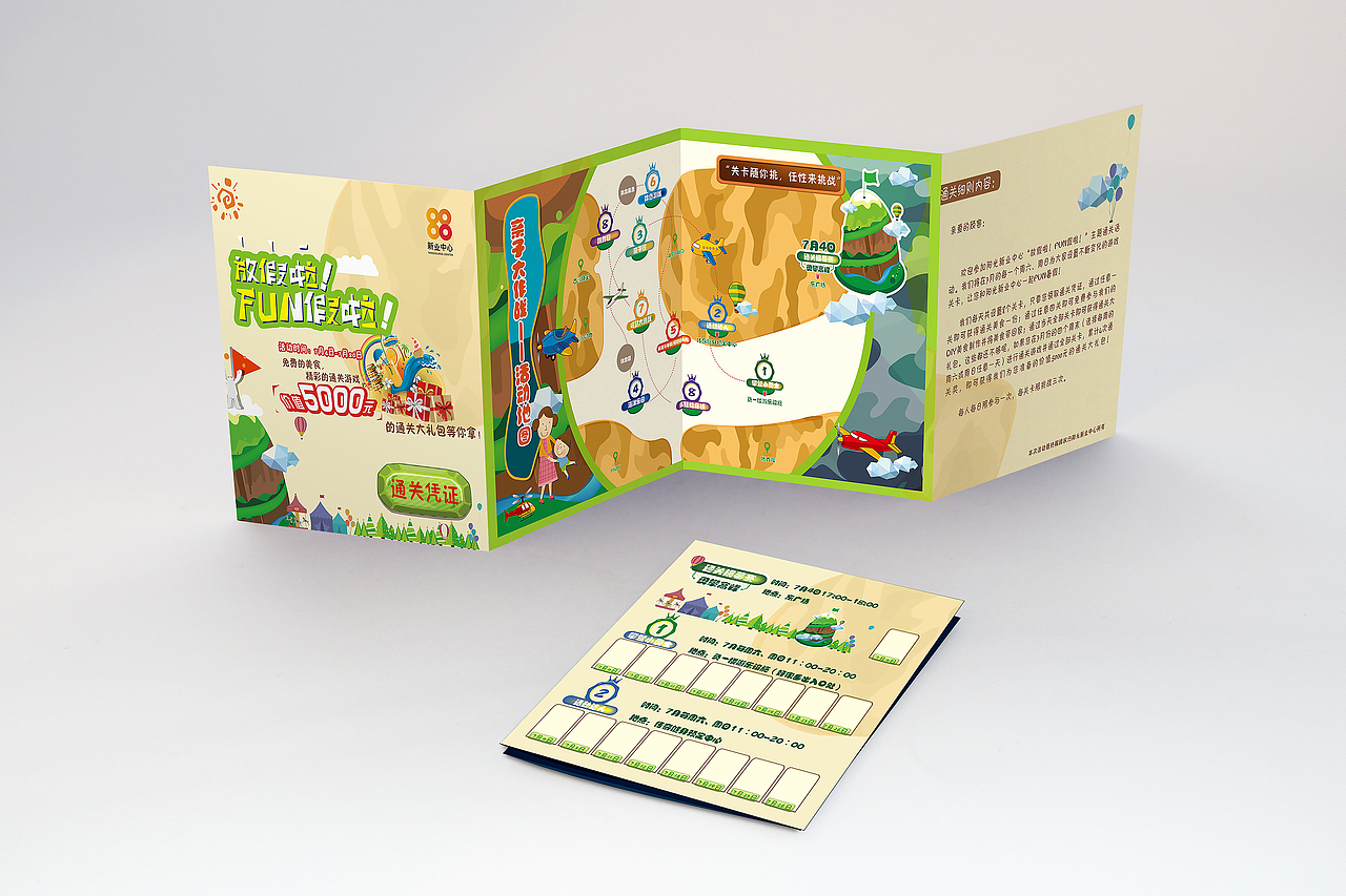 宣传广告（图ZMTAyMDE4ODky） - 宣传物料 - 站酷设计师大花酷原创素材 - 站酷ZCOOL