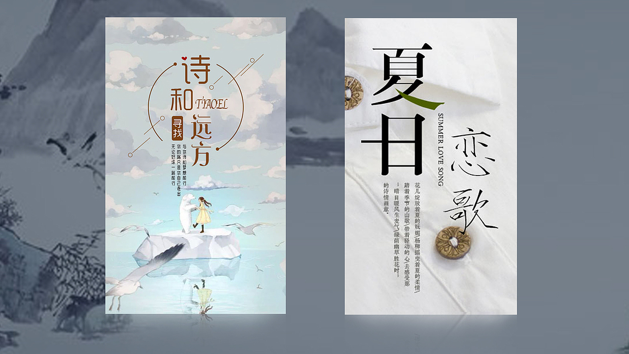 作品集（图ZMTA0NTg4NDk2） - 其他UI - 站酷设计师SkyChengYing原创素材 - 站酷ZCOOL