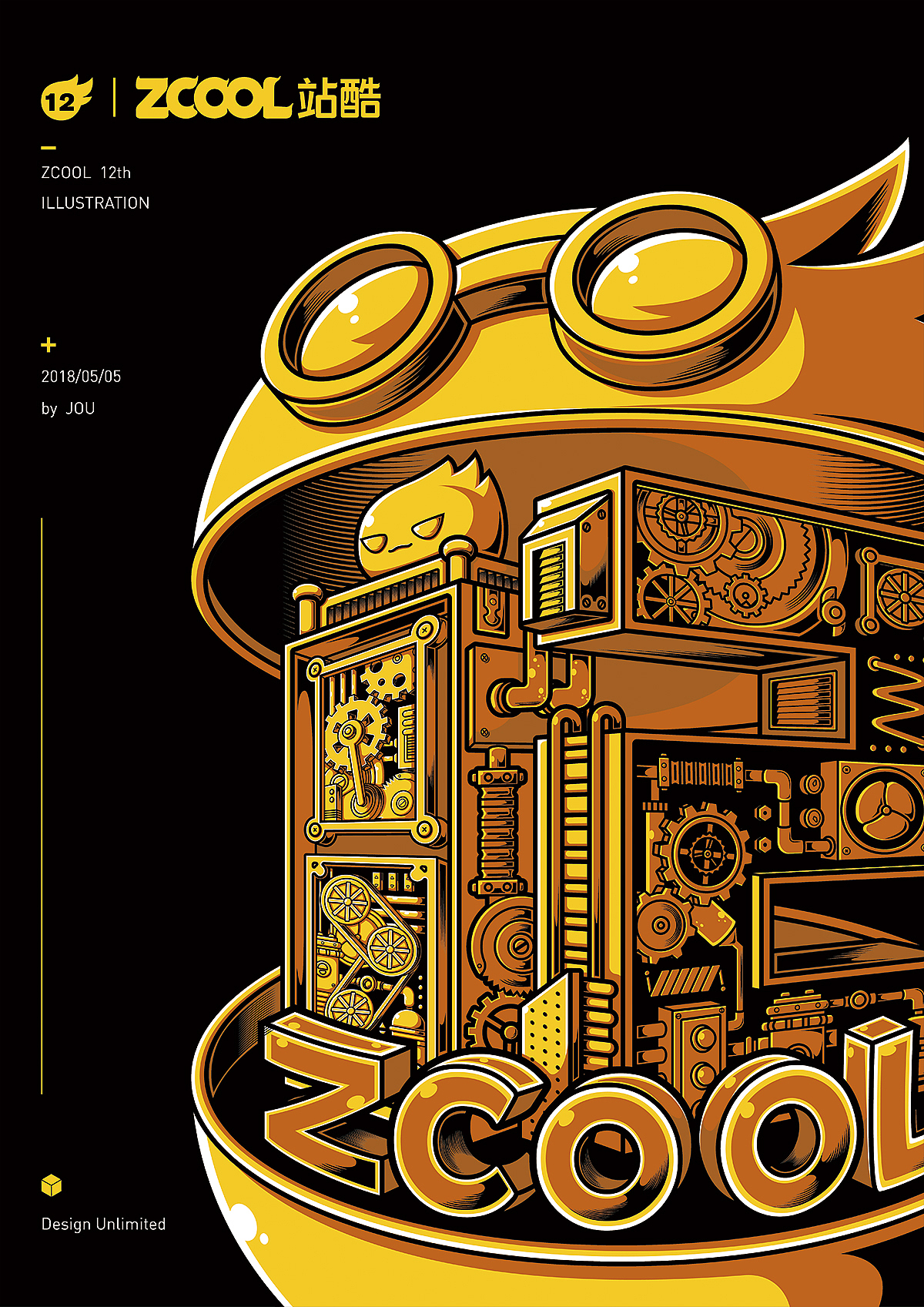 zcool 12th—设计不设限（图ZMTEzODk3NjUy） - 概念设定 - 站酷设计师JOU今天画画了没原创素材 - 站酷ZCOOL