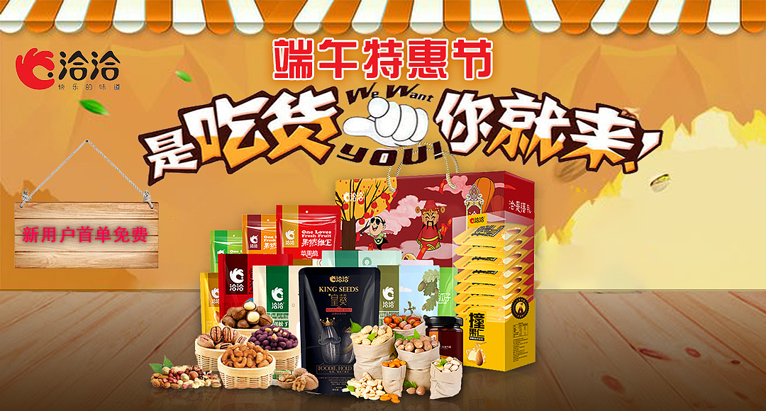 新手作品（图ZMTY4NjEzNjg0） - 其他平面 - 站酷设计师自由的风自由的我原创素材 - 站酷ZCOOL