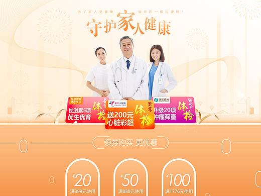 天猫活动页面 金色页面（个人主页-ZMzk0MjQ4NzI=） - 运营设计 - 站酷设计师yaya19930811原创素材 - 站酷ZCOOL