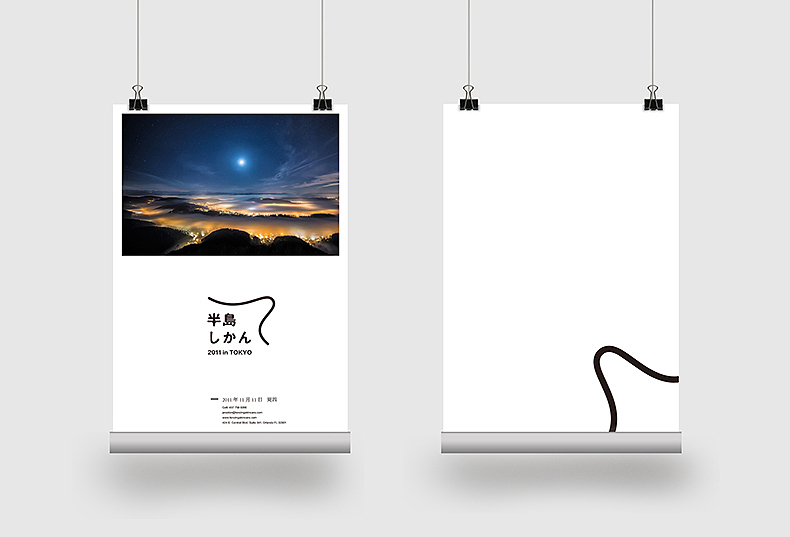 日本极简企业VI贴图样机（图ZMjkxNzgzOTEy） - 其他平面 - 站酷设计师射击师M原创素材 - 站酷ZCOOL