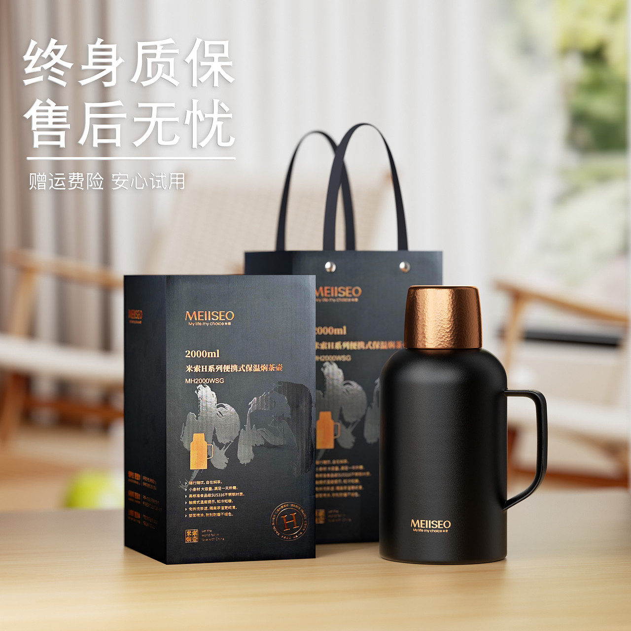 米索高端焖茶壶，保温壶，水壶全套主图详情页制作（图ZMzY1NjQ2NDY0） - 产品 - 站酷设计师青梅煮马ZL原创素材 - 站酷ZCOOL