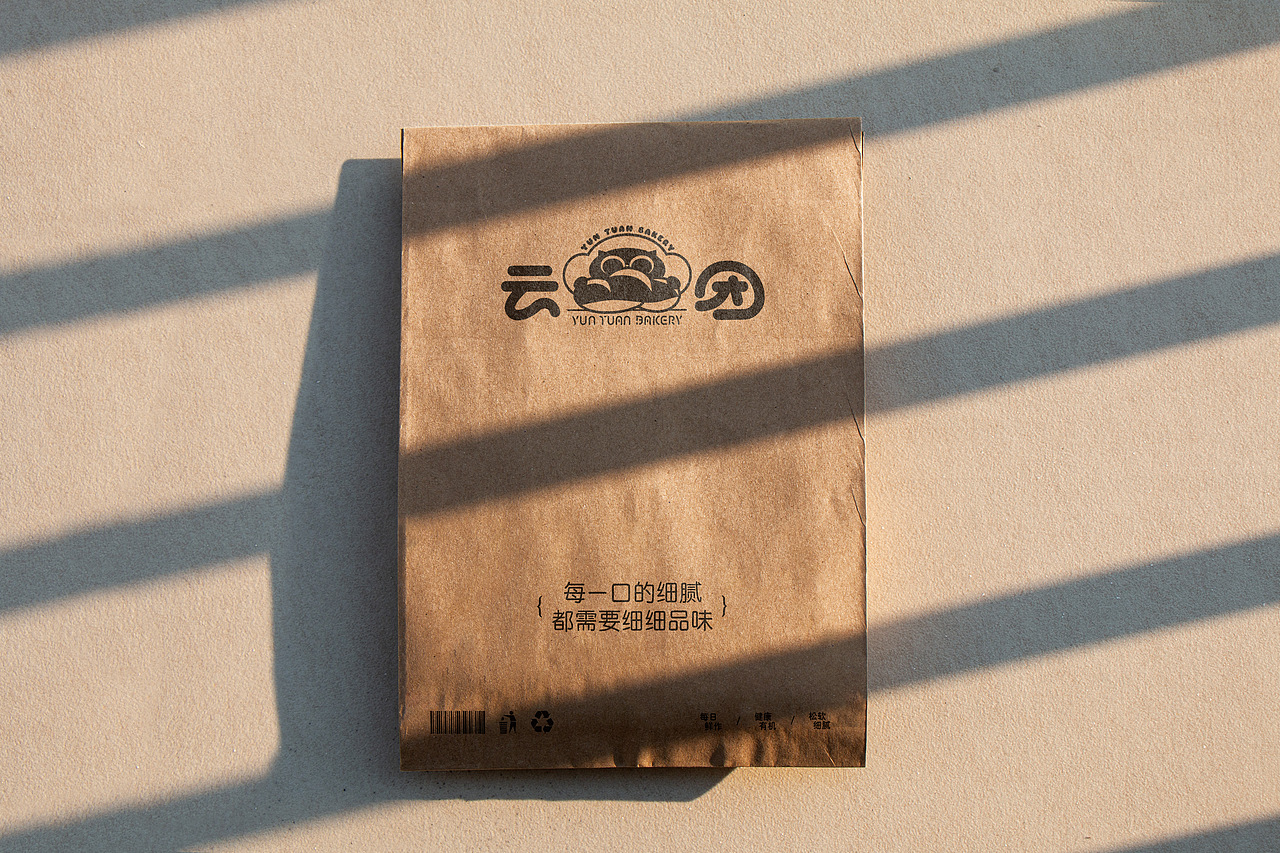 云团YUNTUAN | 烘焙品牌提案