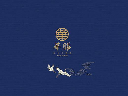 【霈约文化】华膳品牌视觉展示