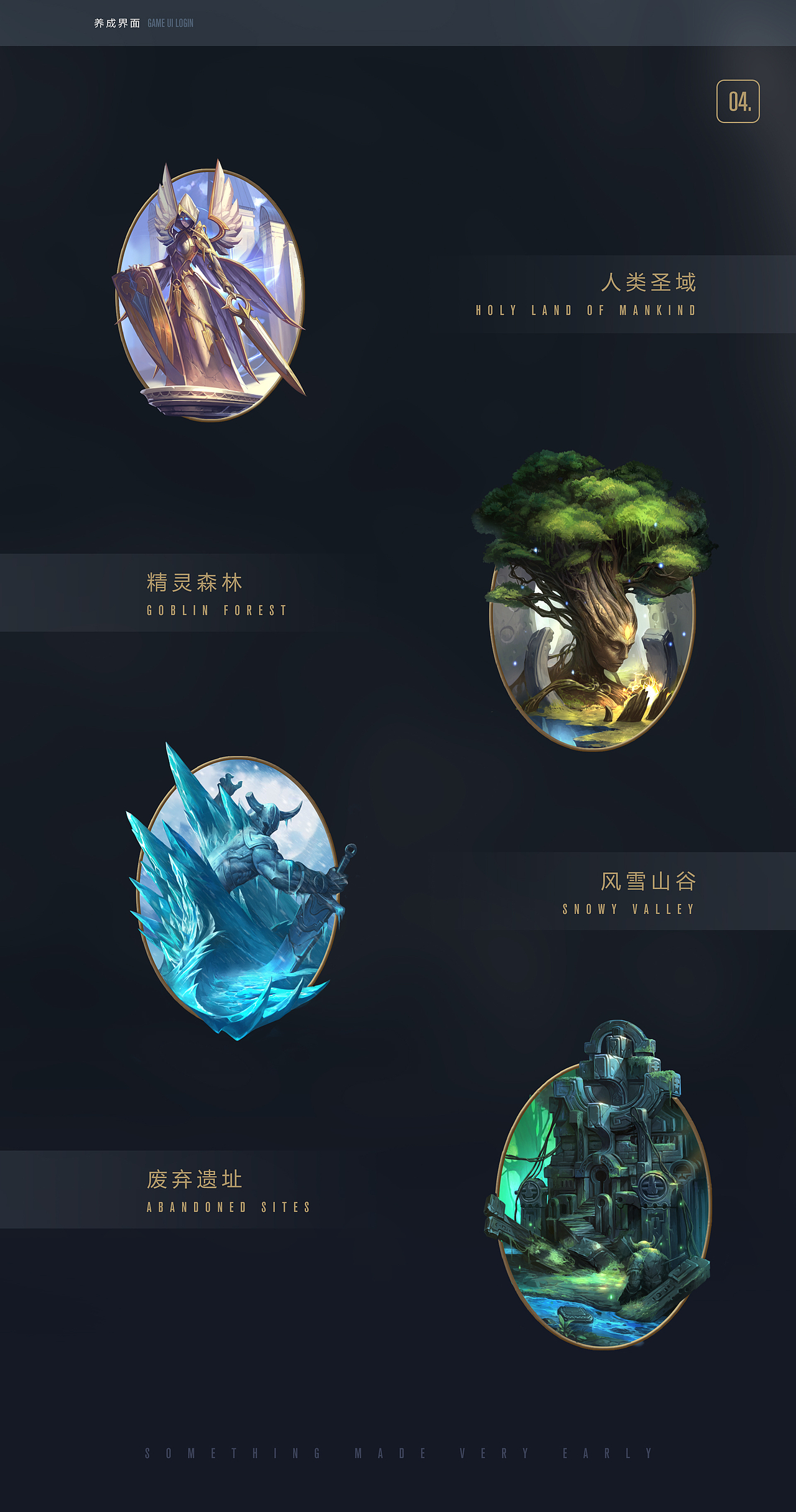 《有图做图，无图修炼》之UI修炼（图ZMjA4MDk4MTE2） - 游戏UI - 站酷设计师zozocoo原创素材 - 站酷ZCOOL
