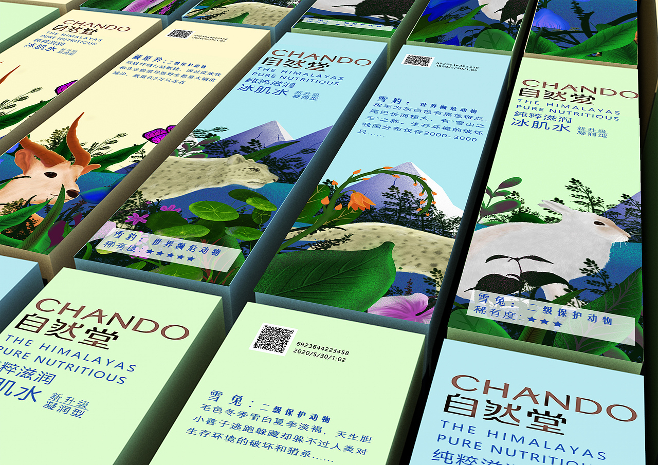 自然堂冰肌水（图ZMjQwMjkyMTI0） - 商业插画 - 站酷设计师大脸扬原创素材 - 站酷ZCOOL