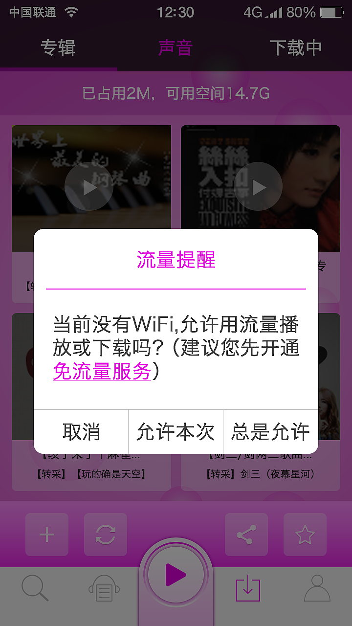 果聆音乐