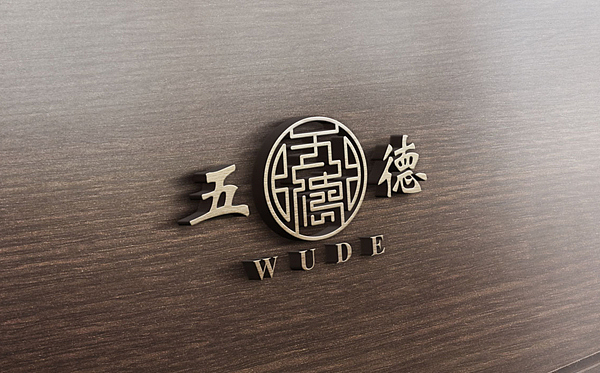 玉器门店logo设计-深圳VI设计-深圳画册设计-智睿品牌（图ZMTgwNjgxNzg4） - Logo - 站酷设计师智睿品牌设计原创素材 - 站酷ZCOOL