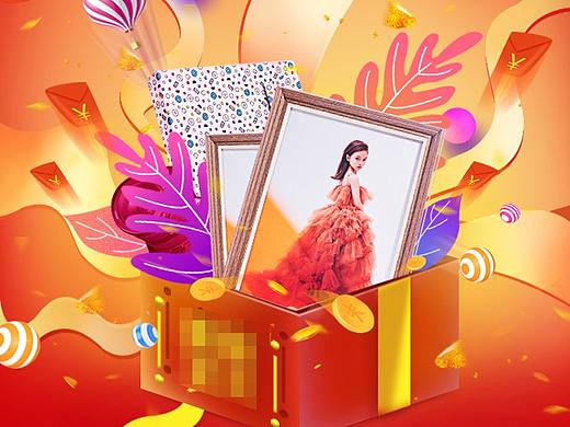 双十一朋友圈活动分享