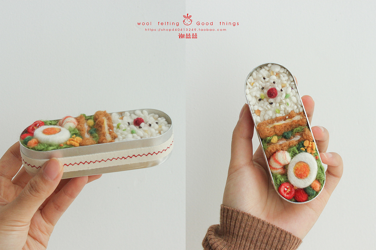 囍囍的羊毛毡 之 暖心便当