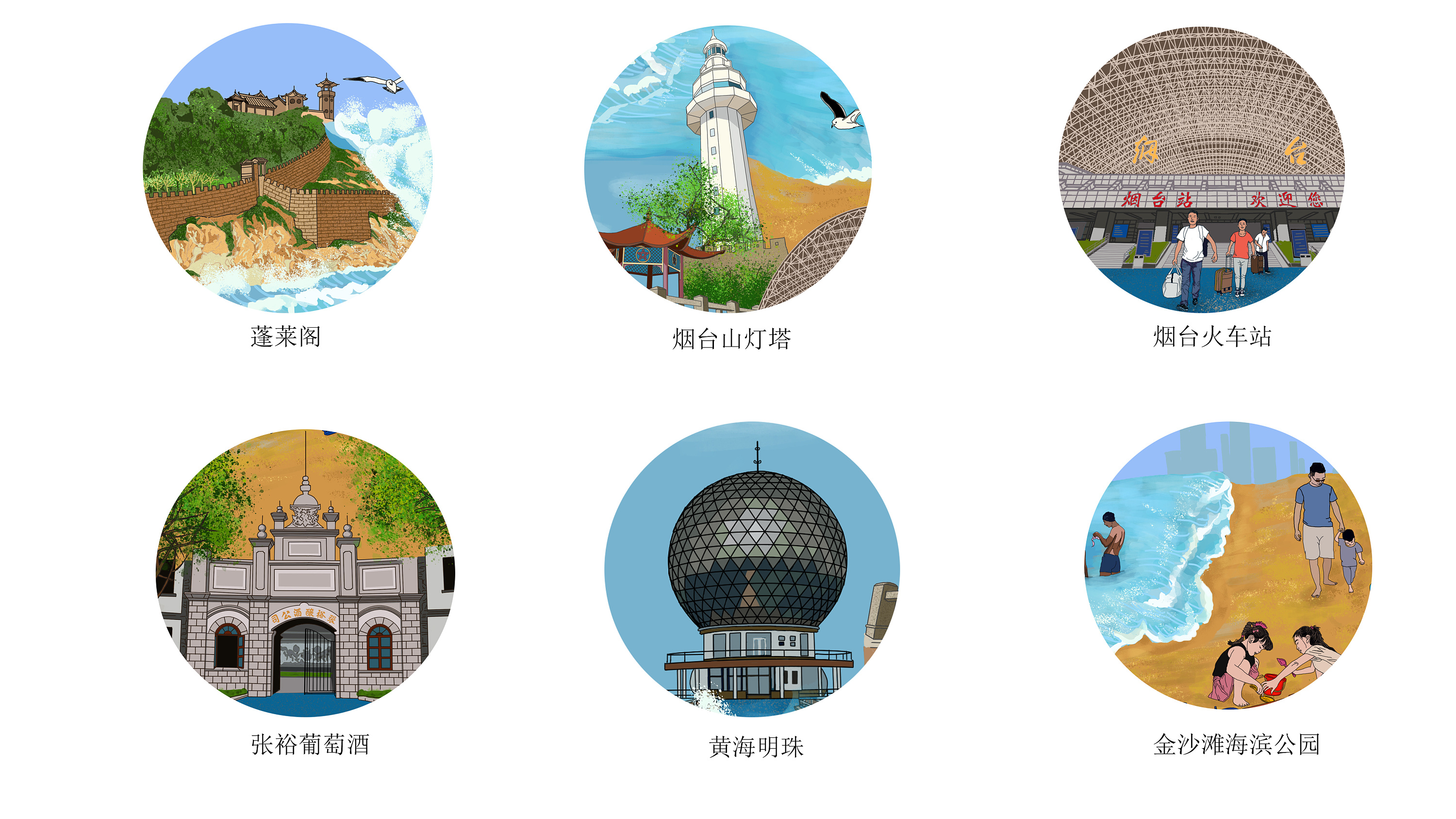 安慕希 反倒有型 蓝色烟台|平面|海报|亚nan - 原创作品 - 站酷