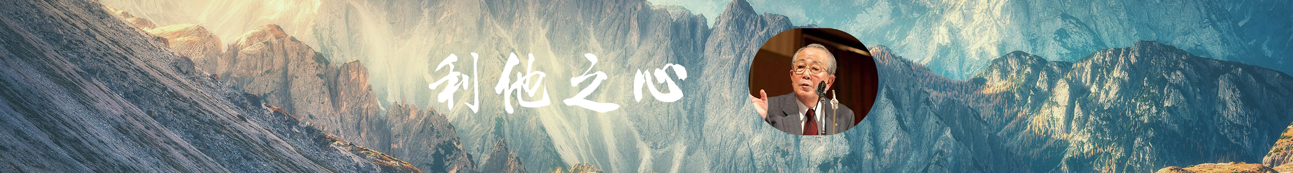 图层走丢了的个人主页（封面预览） - 主页封面设置 - 站酷设计师图层走丢了原创素材 - 站酷ZCOOL