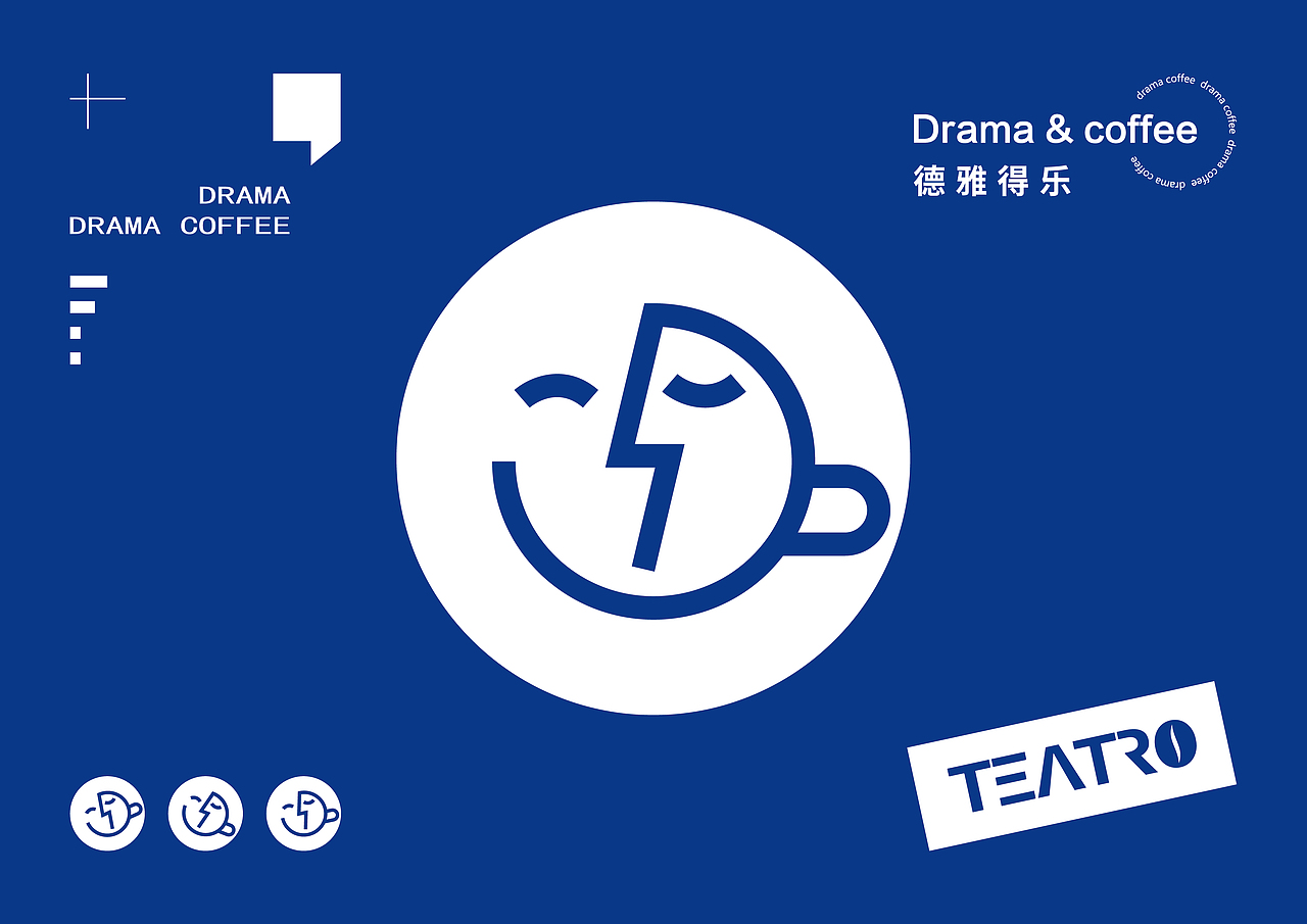 重庆龙湖时代天街德雅得乐咖啡