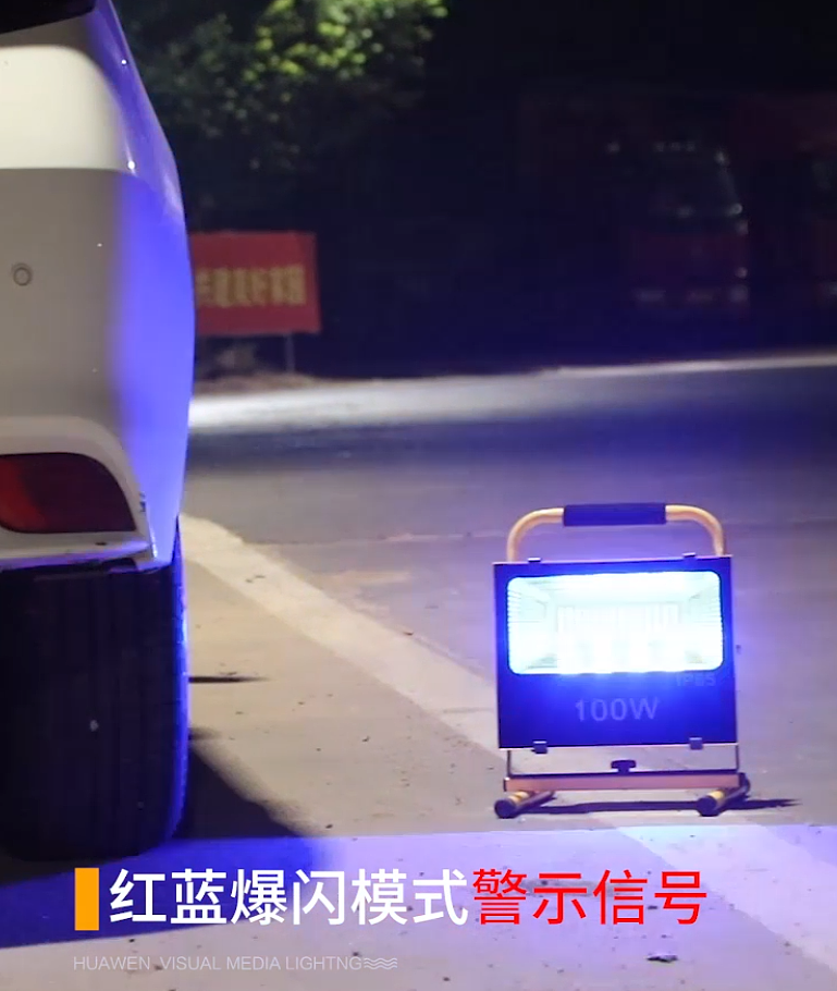 环鑫照明 / 户外便携应急灯 / 产品视频拍摄