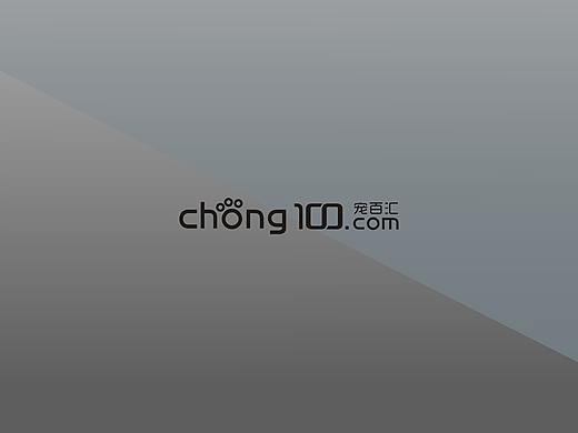LOGO合集二