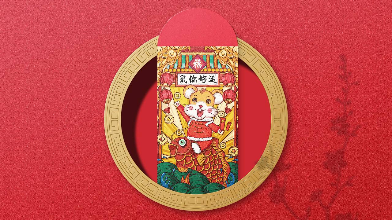 "鼠你好运"商业国潮插画-万鸿文化