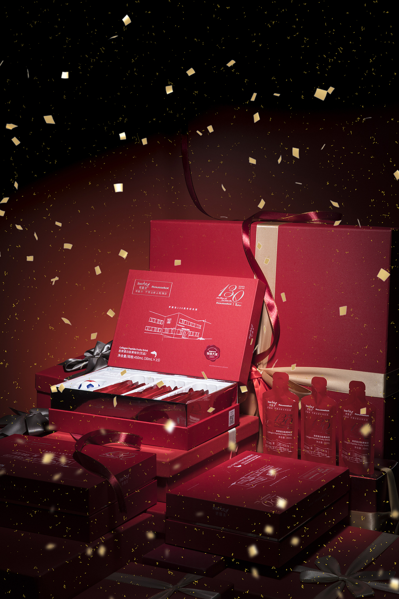 胶原蛋白肽果味饮限量版包装设计