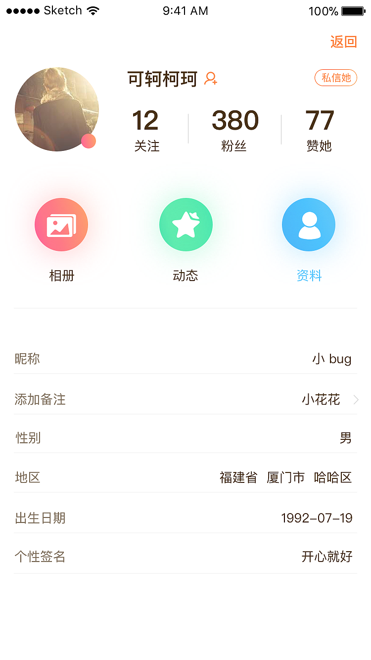 2017年酒店旅游（图ZMTAxMjExNTg4） - APP界面 - 站酷设计师Eternityk原创素材 - 站酷ZCOOL