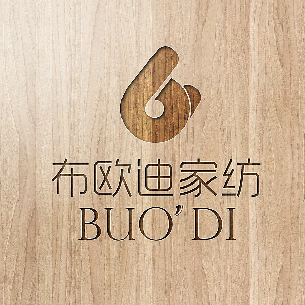 buoudi家紡（圖ZMTA3NzAwNjYw） - Logo - 站酷設(shè)計(jì)師采蘑菇的妖怪原創(chuàng)素材 - 站酷ZCOOL