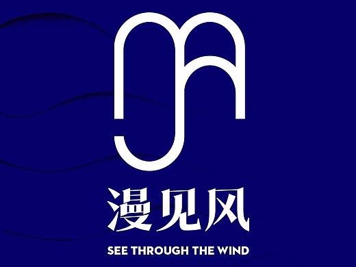 LOGO设计：漫见风·即兴系列（个人主页-ZMzc1OTQ4MjA=） - Logo - 站酷设计师丁斯时原创素材 - 站酷ZCOOL