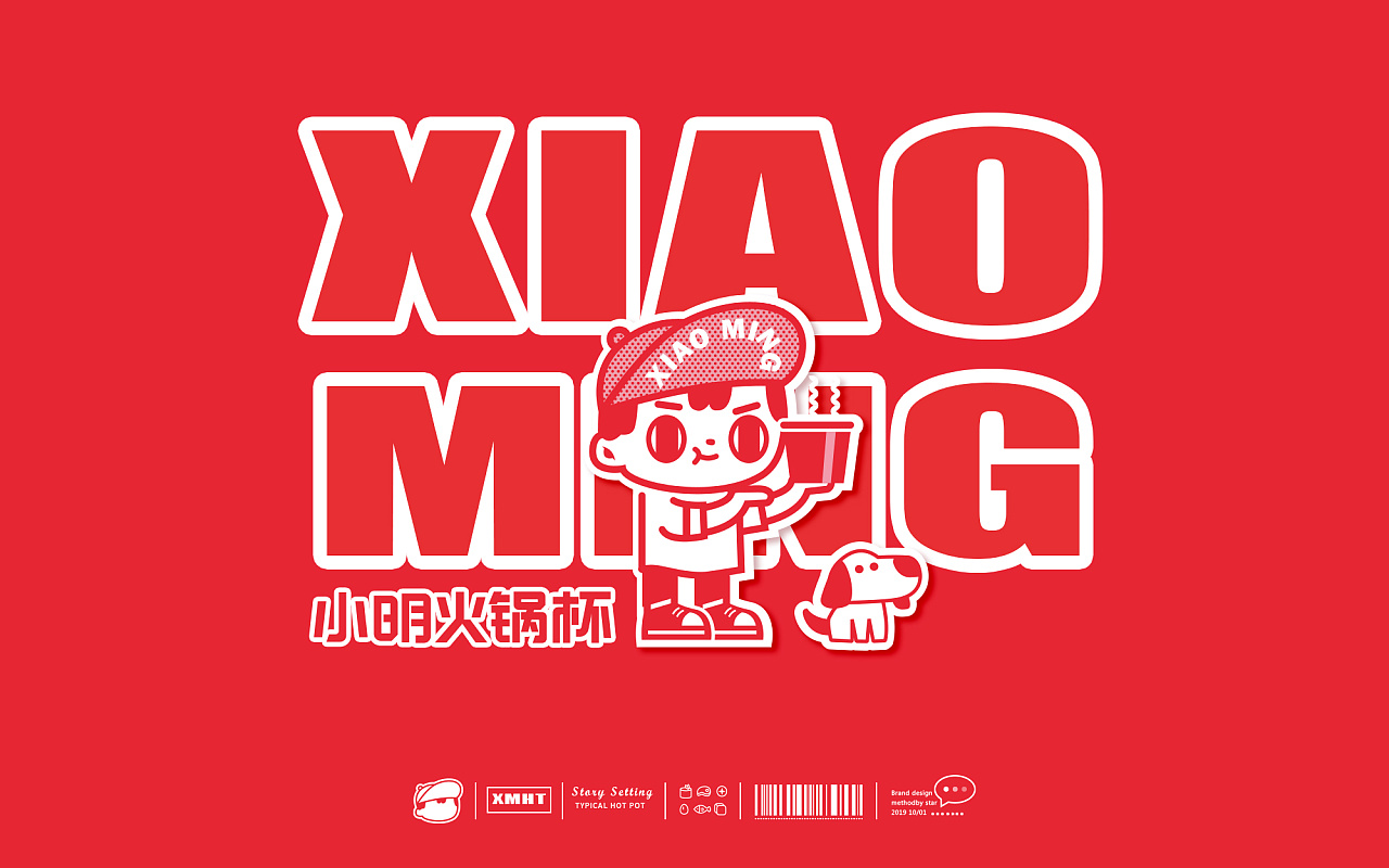 [小龙行江湖]老成都市井火锅品牌设计万物 奢侈品购物平台logo合集[we