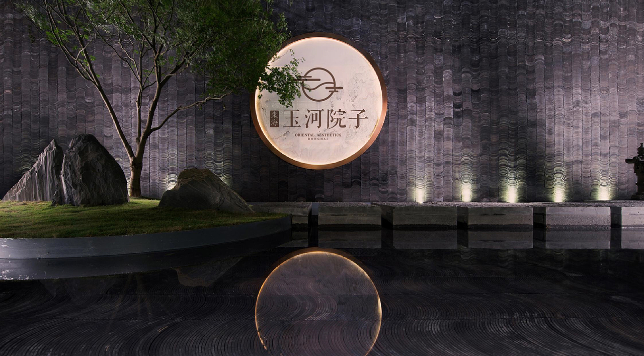 东海·玉河院子推广策略提报（图ZMjI1Njg1Mjc2） - Logo - 站酷设计师臻玺品牌原创素材 - 站酷ZCOOL