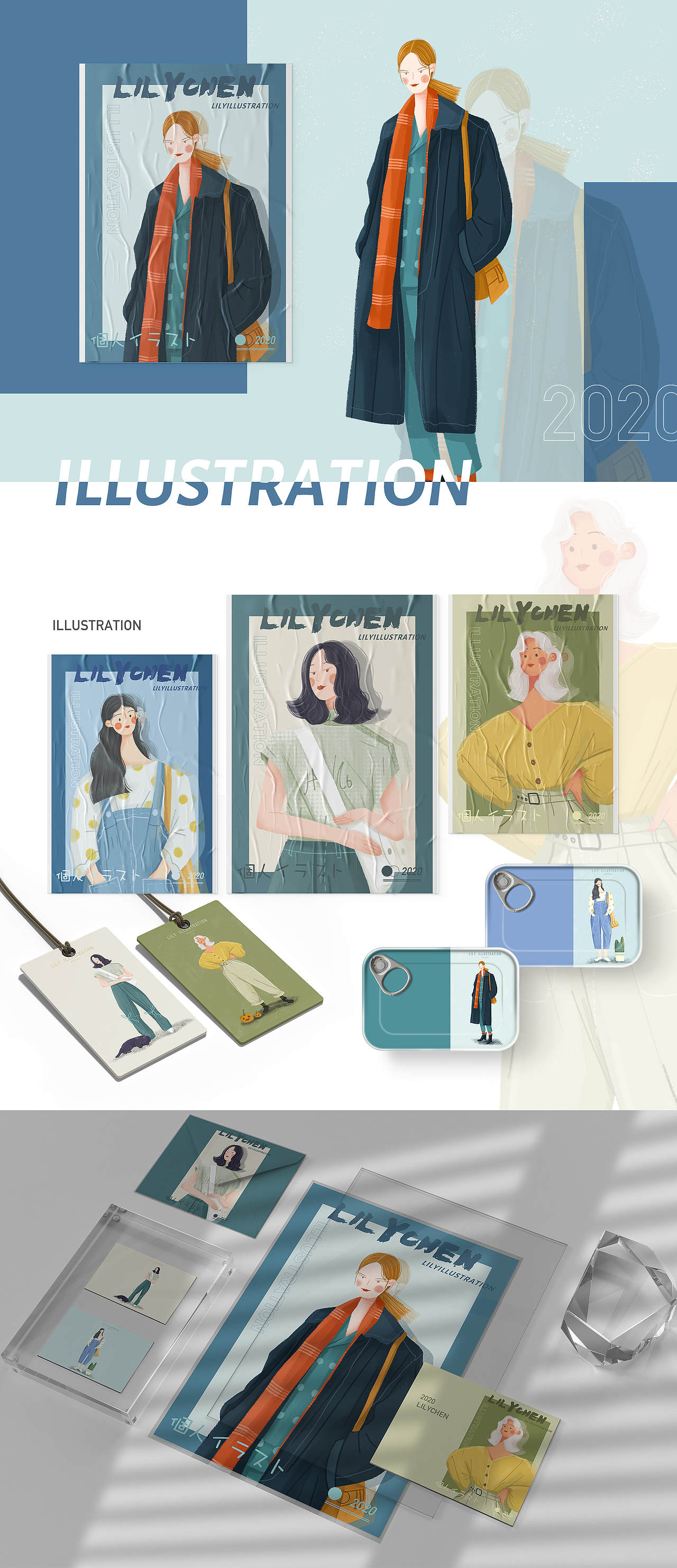 我的2020熬夜插画作品集（图ZMjQ5ODI5OTAw） - 商业插画 - 站酷设计师粒粒陈_C原创素材 - 站酷ZCOOL