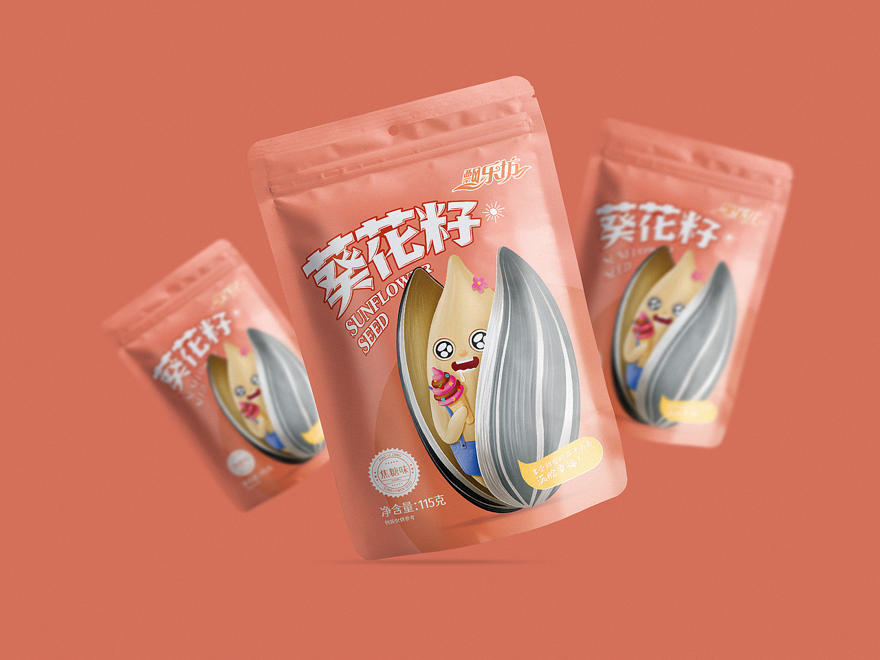 飘乐坊-葵花籽包装设计