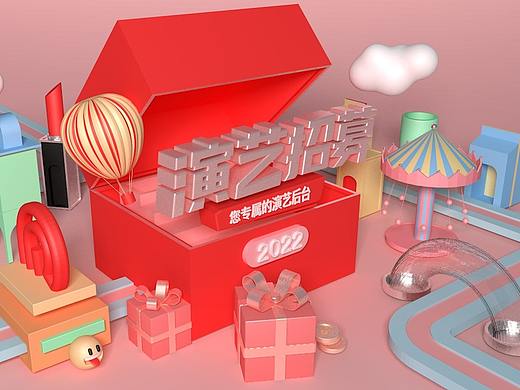 C4D場(chǎng)景建模練習(xí)（個(gè)人主頁(yè)-ZNTc2MTE0MjA=） - 場(chǎng)景 - 站酷設(shè)計(jì)師小泡芙很安靜原創(chuàng)素材 - 站酷ZCOOL