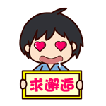 翔通动漫-黑眼哥搞笑表情（图ZMjAwODUyMzY=） - 网络表情 - 站酷设计师翔通动漫原创素材 - 站酷ZCOOL