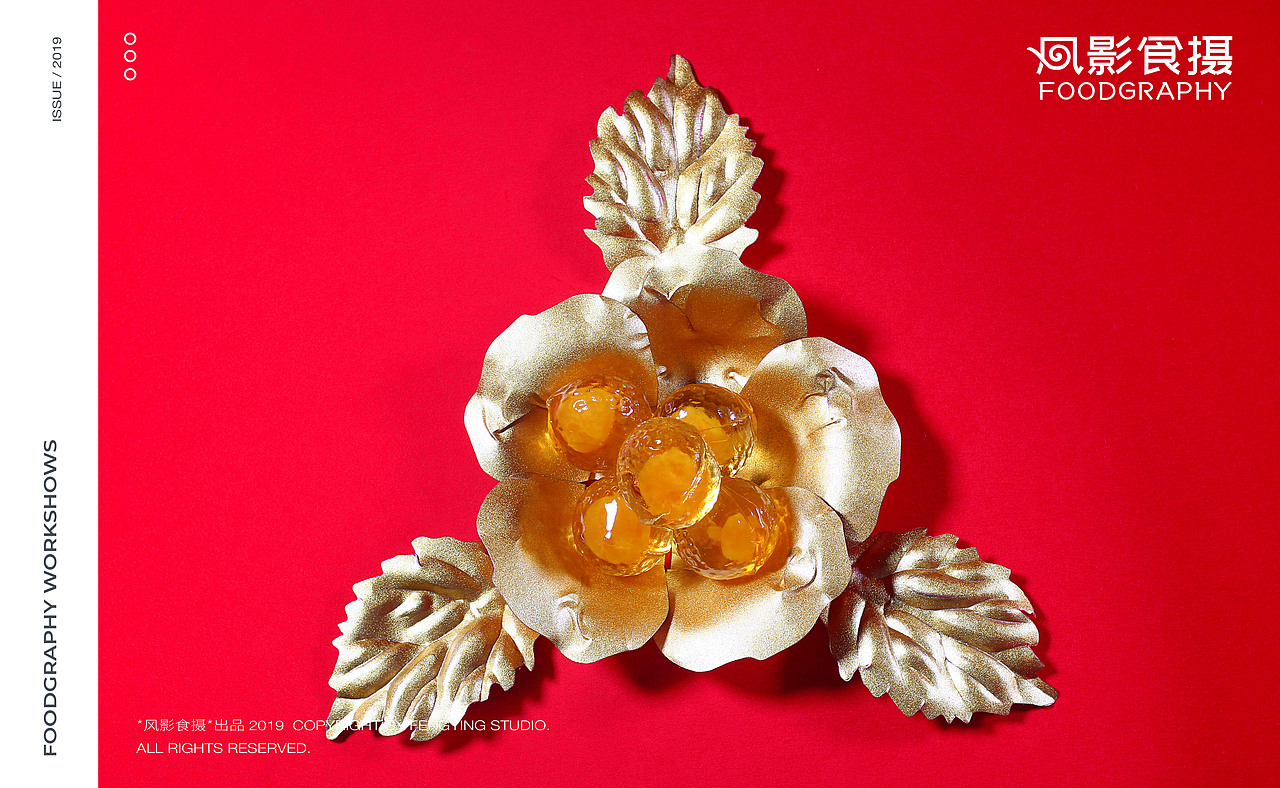 芒果流心水晶糖-美食摄影-糖