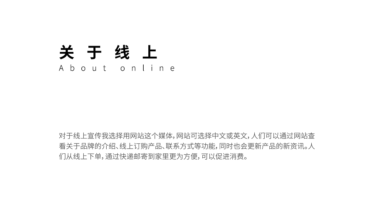 非遗广绣文创品牌设计-毕业设计（图ZMjA3NzgzNTMy） - 品牌 - 站酷设计师鳕鱼tsang原创素材 - 站酷ZCOOL