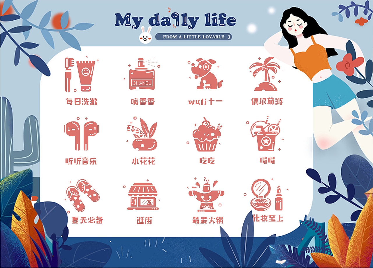 2021作品集（图ZMjU1NzcwNjY0） - APP界面 - 站酷设计师Z80795062原创素材 - 站酷ZCOOL