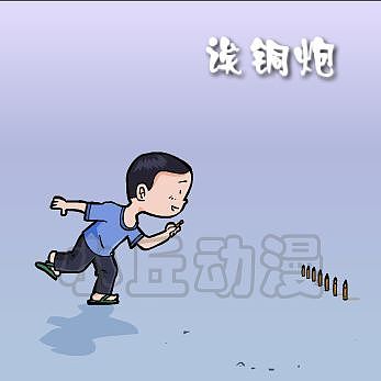八零年后儿时游戏(客家地区)