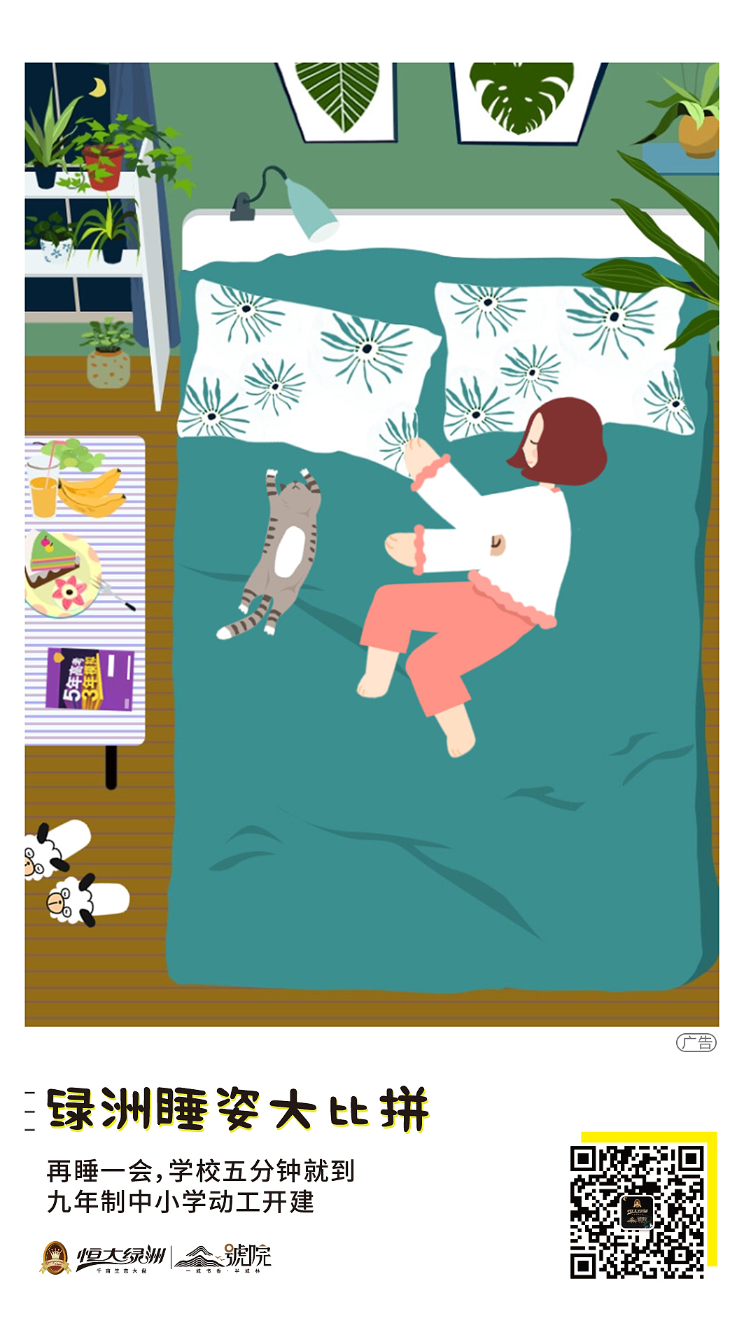 大杂烩（图ZMTIxMTY3MDAw） - 宣传物料 - 站酷设计师周福平原创素材 - 站酷ZCOOL