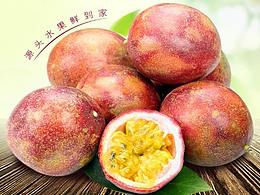 20211018灵感(百香果)