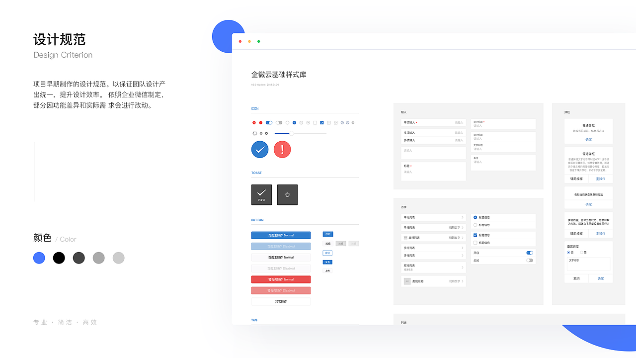 作品集（图ZMTUyNjQzOTMy） - APP界面 - 站酷设计师Allen_Lok原创素材 - 站酷ZCOOL